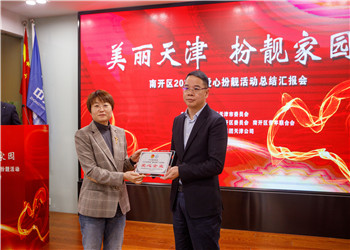 旧家变新家，让孩子看到前方有“光” ——银娱优越会建设天津公司“爱心扮靓”精准扶贫帮困活动侧记