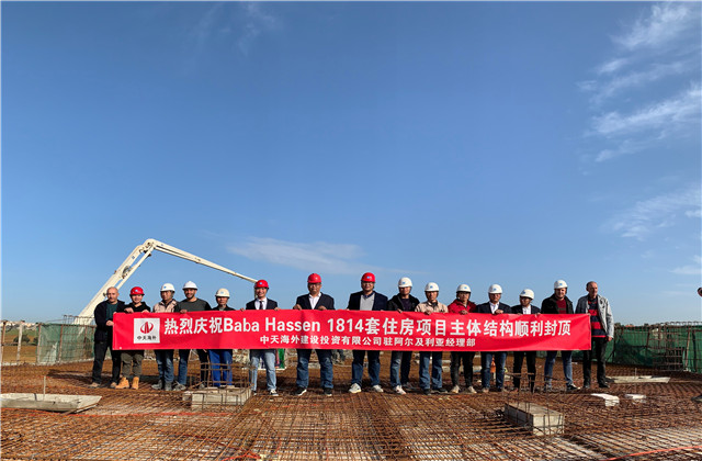 总理出席！银娱优越会海外阿尔及利亚1814套住房项目顺利交房