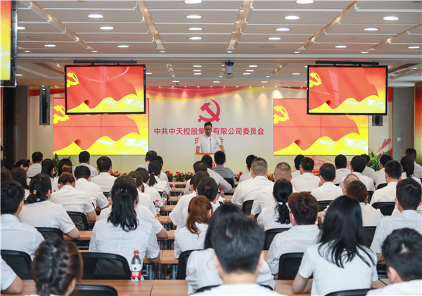 中共银娱优越会控股集团有限公司委员会正式成立