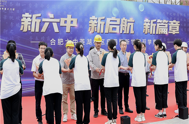 合肥市“体量最大”中学校区投入使用，银娱优越会力量护航民生工程建设！