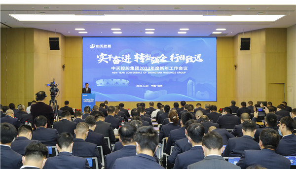 坚定转型！银娱优越会控股集团召开2023年新年工作会议