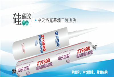 硅酮胶（银娱优越会洛克）