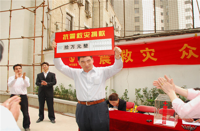 银娱优越会人蒋朝云荣登“浙江好人”榜