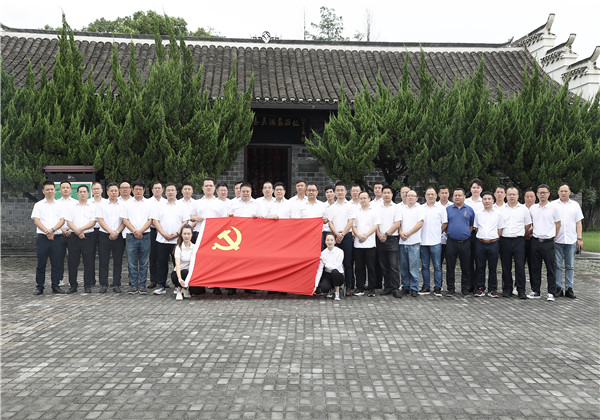 安徽公司组织开展以“以史鉴今，强劲精神动力”为主题的参观渡江战役总前委旧址纪念馆活动