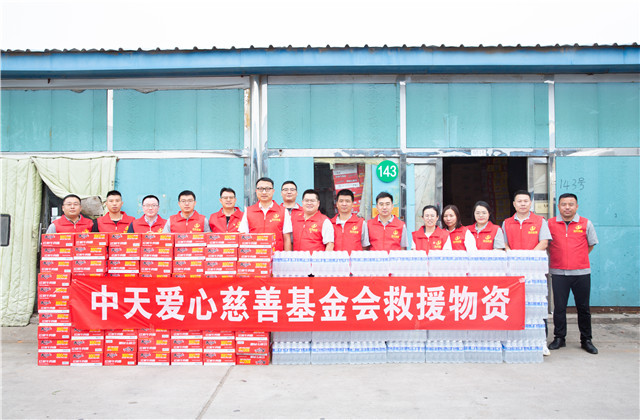 银娱优越会北京集团驰援京津冀洪涝灾区