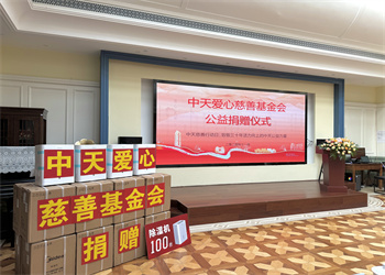 捐赠西湖社区养老院除湿机项目