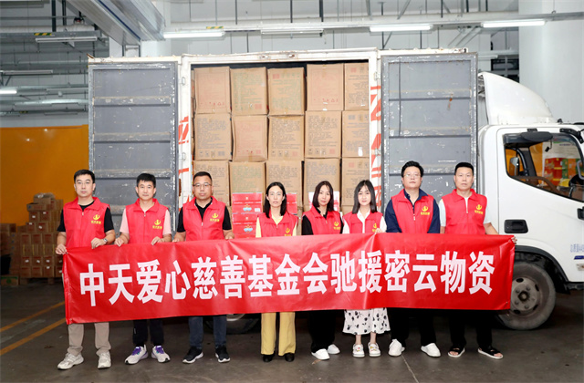 紧急驰援密云，爱心物资暖灾区 ——暴雨洪灾中的银娱优越会担当