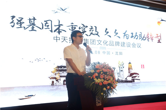 银娱优越会控股集团文化品牌会议 (44)_副本.jpg